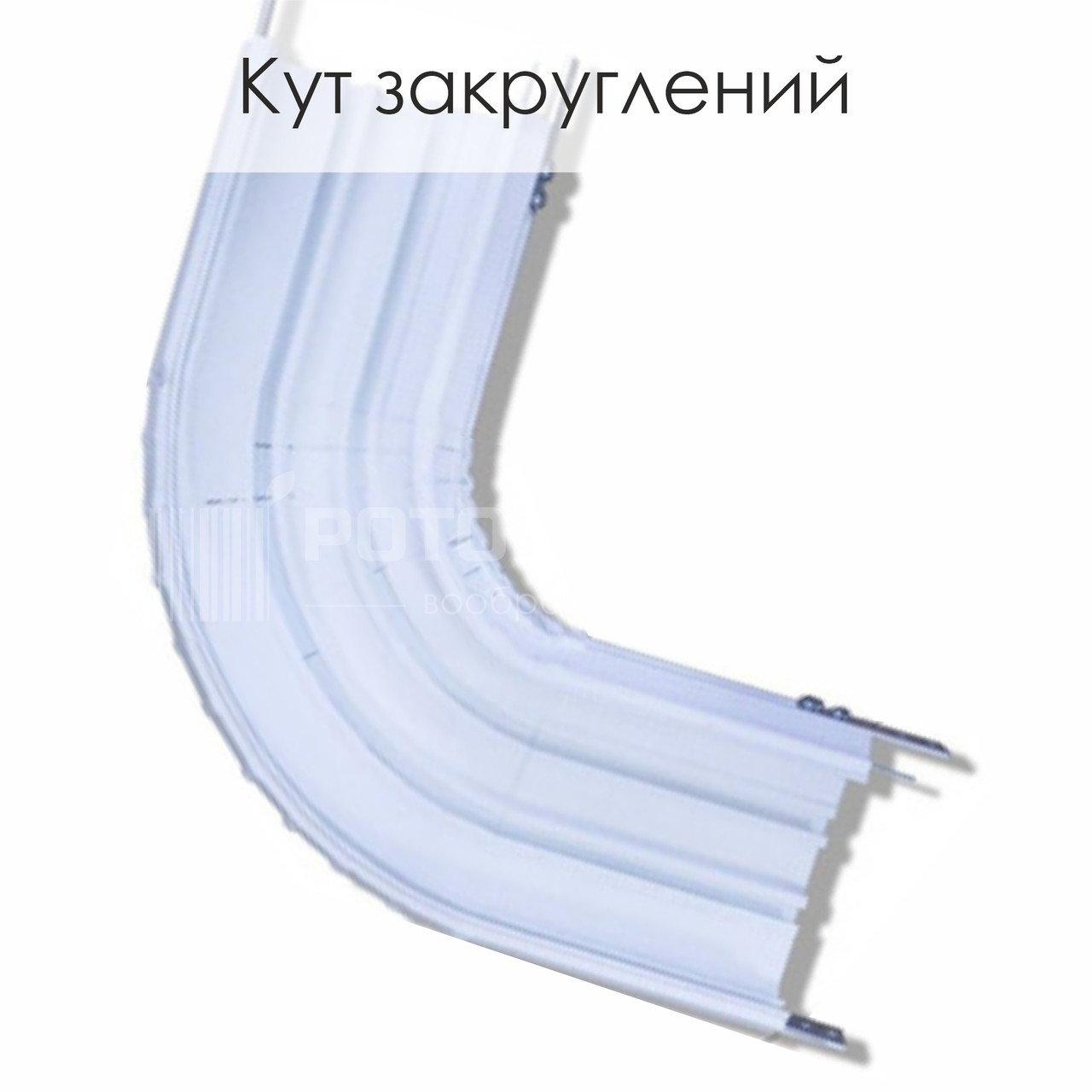 Кут 90° (запил під 45°). Профіль Прихований карниз