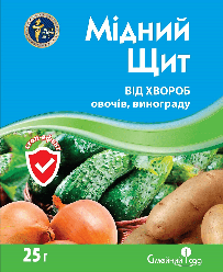 Фунгіцид Мідний щит 25 г
