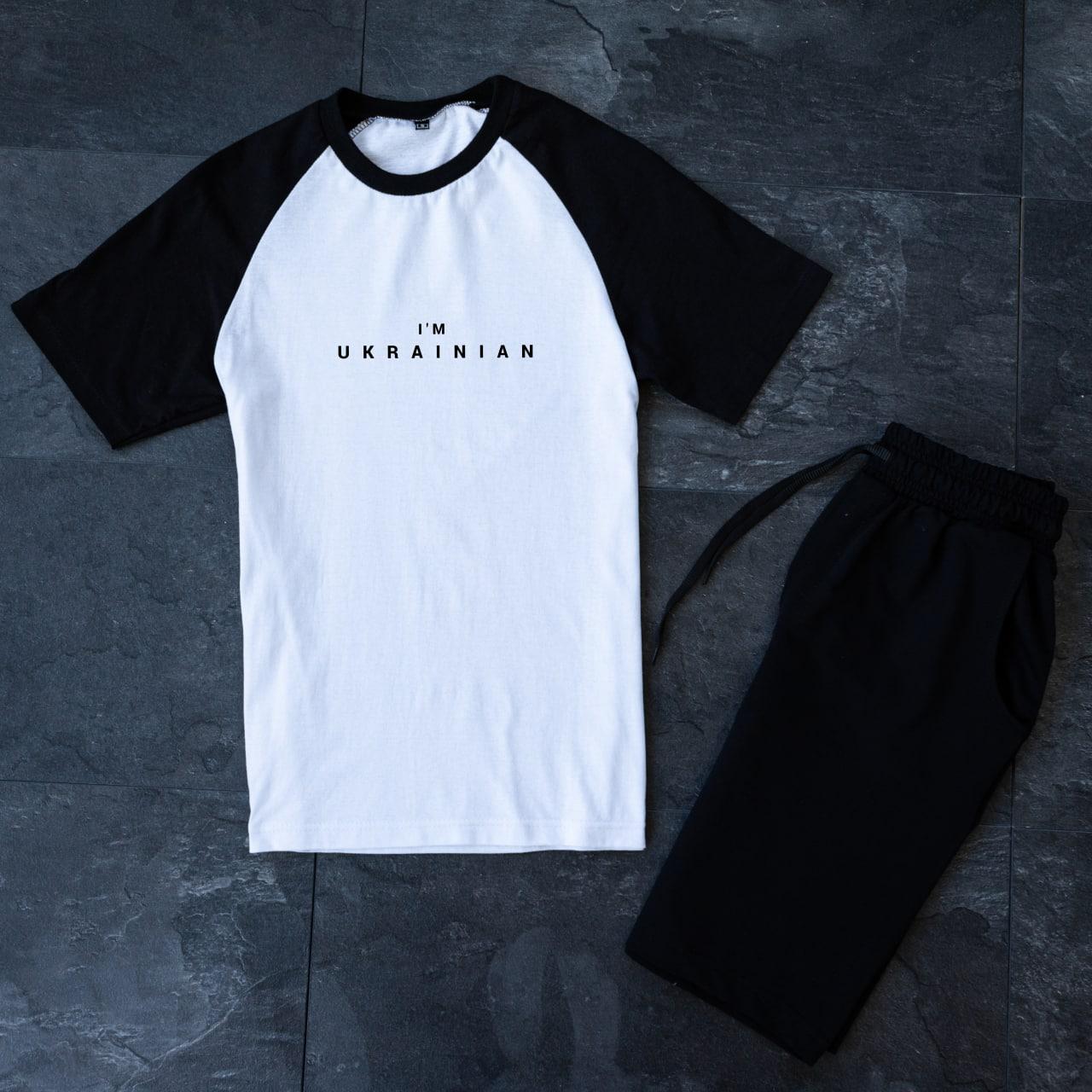Футболка чорно-біла та шорти I'm мембранainian чорні я Україніць комплект патріотична бавовна, фото 1