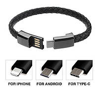 Кабель браслет кожаный USB - Type-C 20,5 см