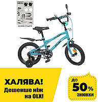 Велосипед двухколесный детский 14 дюймов (звоночек, сборка 75%) Profi Urban Y14253-1 Голубой