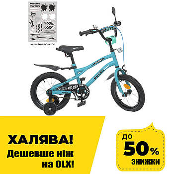 Велосипед двоколісний дитячий 14 дюймів (дзвіночок, складання 75%) Profi Urban Y14253-1 Блакитний