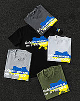 Черная футболка с принтом Доброго Вечора ми з України. Класична футболка. Стильна футболка чорного кольору., фото 3