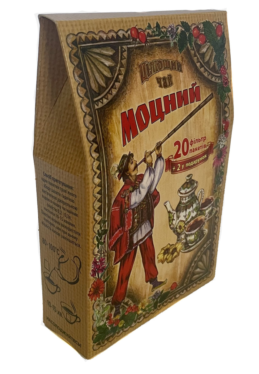 Чай у пакетиках МОЦНИЙ (ТОНІЗУЮЧИЙ)..