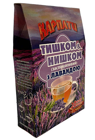 Чай у пакетиках ТИШКОМ & НИШКОМ (ЗАСПОКІЙЛИВИЙ з ЛАВАНДОЮ).., фото 2