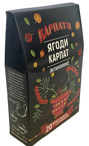Чай у пакетиках "Ягоди Карпат" (Вітамінний), фото 1