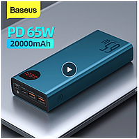 Повербанк Baseus GAN 65W Power Bank 20000 mAh Mobile Phone External Battery PD QC 3.0 потужний