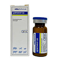 ЦЕФТИФУР-50 антибиотик цефалоспоринового ряда цефтиофур гидрохлорид 5% суспензия для инъекций 10мл БИОТЕСТЛАБ