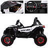 Дитячий електромобіль на акумуляторі Багі M 3602 з пультом радіокерування для дітей 3-8 років білий, фото 3