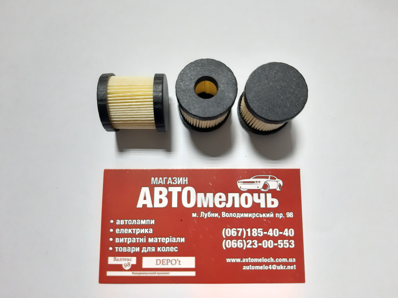 Фільтр ГБО Atiker SR5 26х25 мм