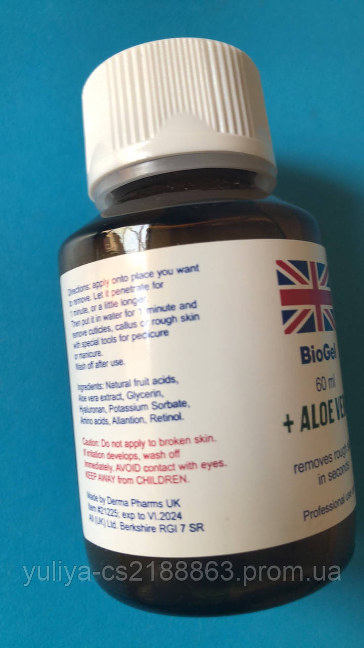 Біогель алое вера BioGel Aloe 60 ml (06/2024)