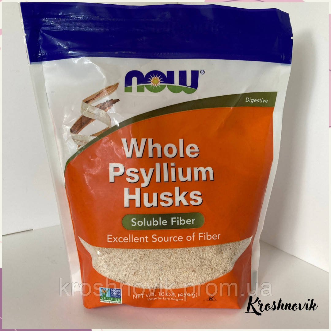 Whole psyllium husk now Цільне лушпиння подорожника, 454 г, ціна 410