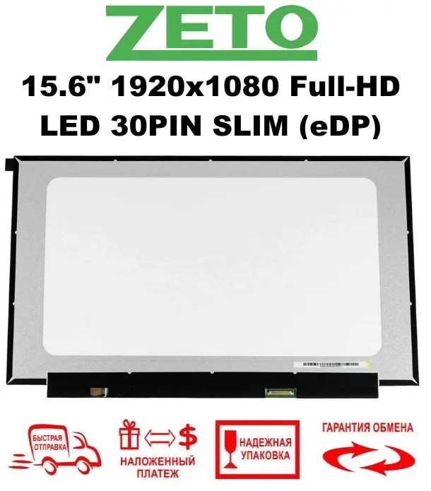 Екран (матриця) для Dell Vostro 3515