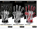 Набір кухонних ножів із підставкою 9 предметів Edenberg EB-3619, фото 2