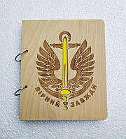 Деревянный блокнот "Морська піхота Вірний назавжи" (на кольцах с ручкой), ежедневник из дерева