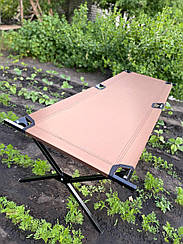 Найвища Українська розкладачка армійська по типу НАТО навантаження до 250кг