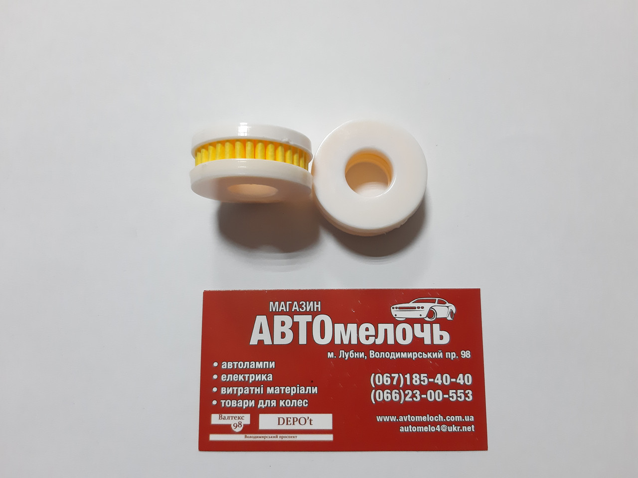 Фільтр ГБО Landirenzo, Med 15х36 мм