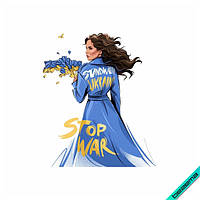 Термонаклейка Девушка в синем плаще с цветами с фразой Stop War [Свой размер в ассортименте]