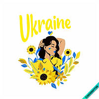 Термонаклейка Девушка с подсолнухами Прапор Украины [Свой размер в ассортименте]