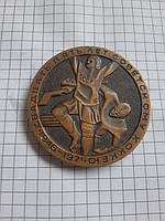 Настольная медаль 25 лет советскому хоккею 1971г.