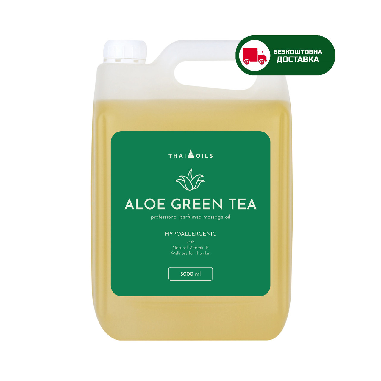 Масажне масло "Aloe green tea" 5 літр (алоє та зелений чай)