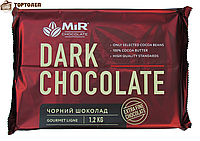 Шоколад черный MIR CHOCOLATE 58%, плитка 1,2 кг.