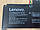 Акумулятор 2ICP4/59/138 для ноутбука Lenovo ideapad S130-14IGM (81J2) Original, фото 3