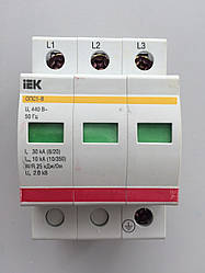 УЗИП ОПС1-B 3P класс I (B)