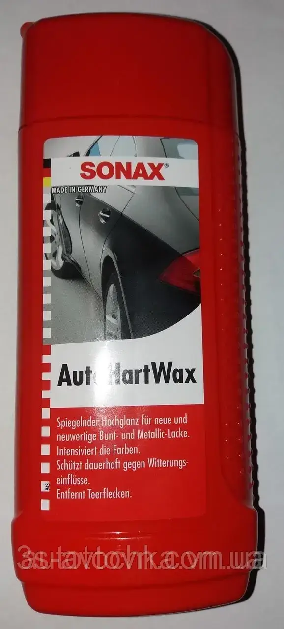 Твердый воск (Полироль кузова) SONAX Auto Hart Wax 250 мл - фото 1 - id-p1630719012