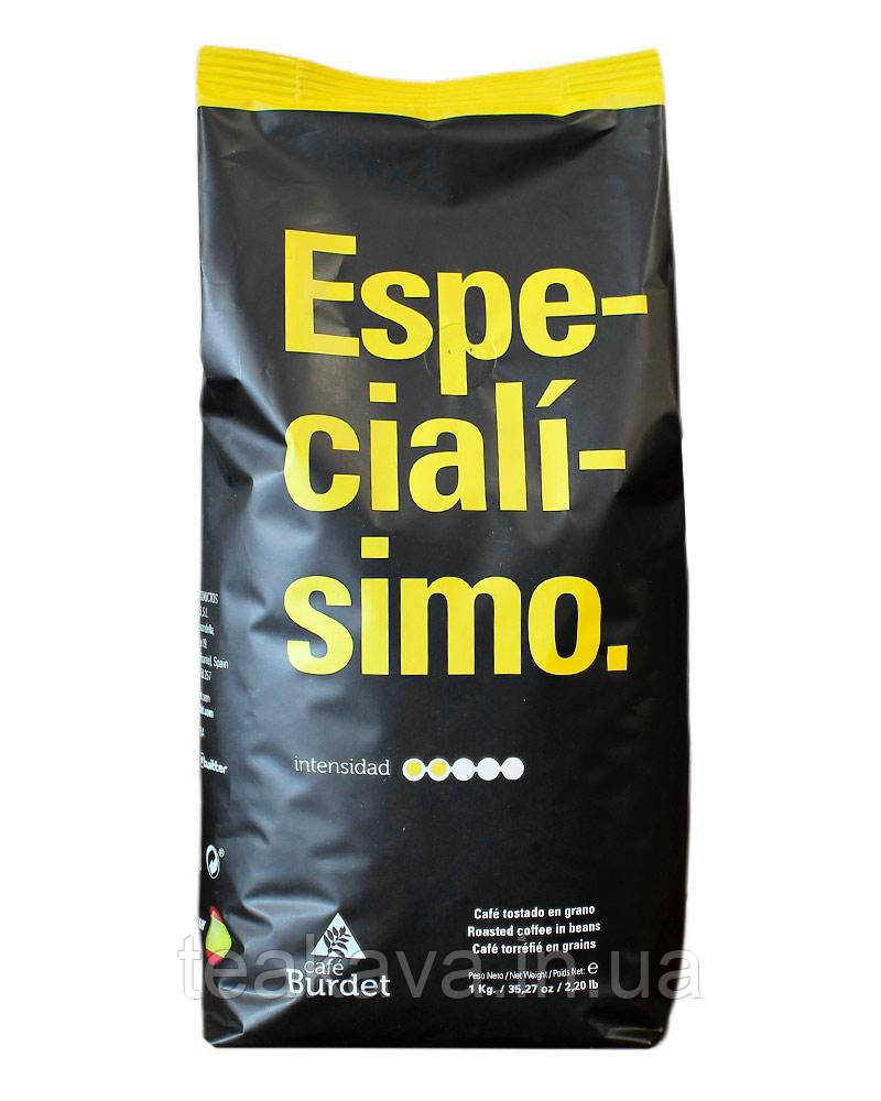 Кава в зернах BURDET Escialisimo, 1 кг (100% арабіка)