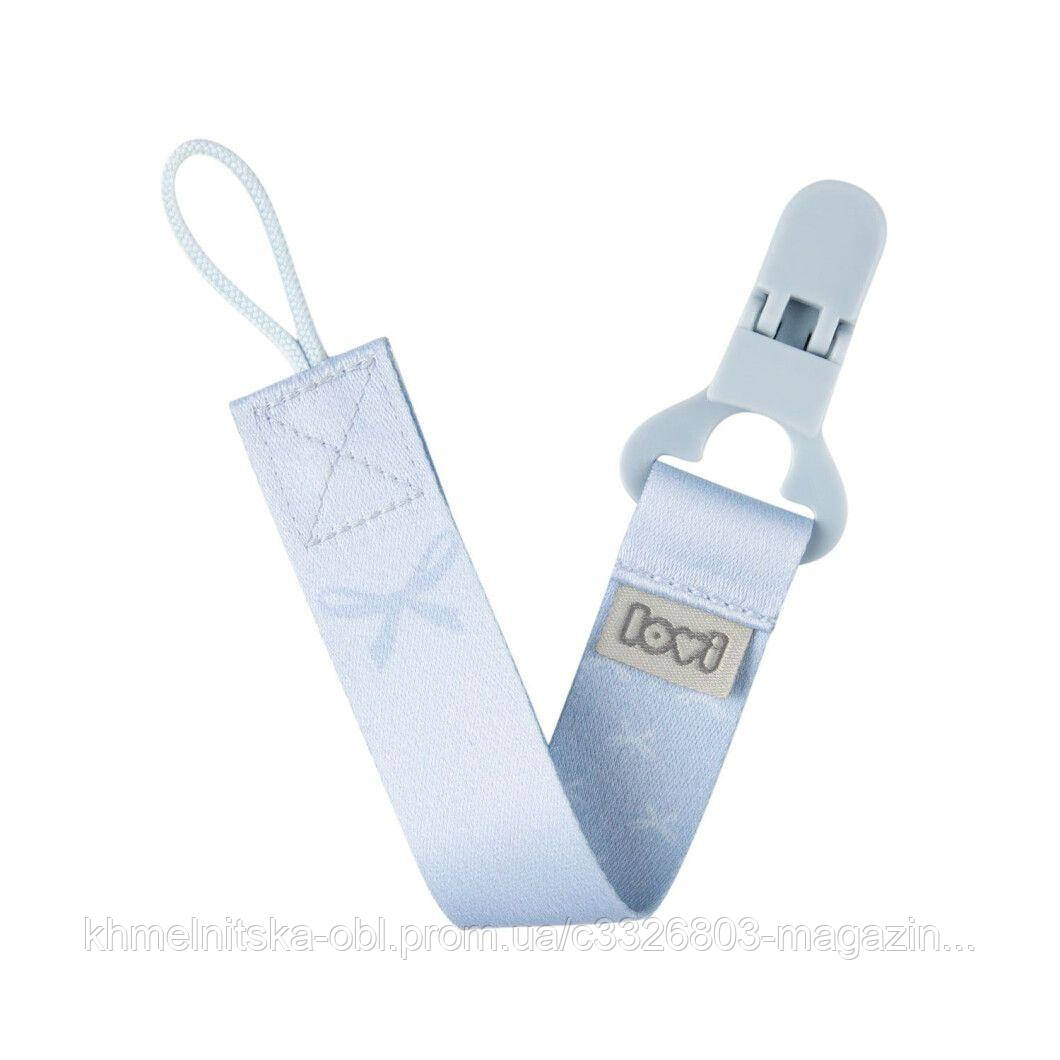 LOVI Ланцюжок до пустушки Baby Shower boy, фото 1