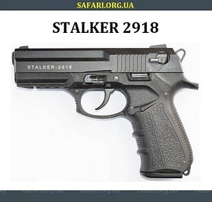 Стартовий пістолет Stalker 2918 (Black) Сигнальний пістолет Шумовий пістолет