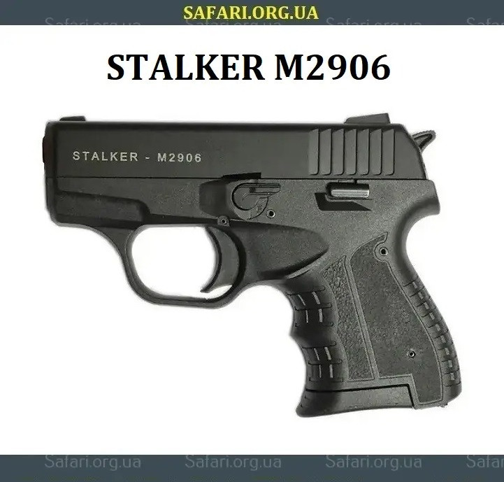 Стартовий пістолет Stalker M2906 Black Сигнальний пістолет Шумовий пістолет