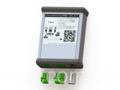 Реєстратор даних Smart Monitoring Home (LAN, Wi-Fi)