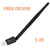 USB wifi адаптер с антенной 5дБ