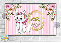 Плакат "Кошечка Мари" 120х75 см на детский День рождения - Английский