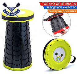 Складаний телескопічний стілець до 120 кг Telescopolive сидіння 25х25 стілець рибальський табурет розкладний пластикові