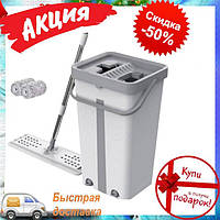 Швабра с ведром и самоотжимом Scratch Cleaning Mop, для уборки и мытья пола, со складной ручкой, White/Gray