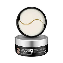 Освітлюючі патчі з пептидами MEDI-PEEL Hyaluron Dark Benone 9 Peptide Eye patch