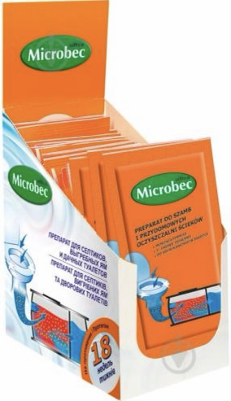 Порошок Microbec ultra для септиків, вигрібних ям, туалетів від BROS, Польща (25 г), фото 1