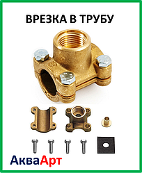 Хомут врізка 3/4"