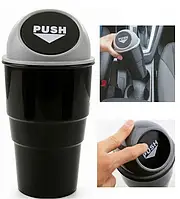 Автомобільне відро для сміття підсклянник Car машина сміття авто попільничка