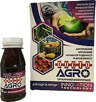 Органический активатор плодородия и роста растений Agro Doctor, 50 мл