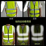 Жилет зі світловідбивною стрічкою світловідбивний сигнальний спецодяг, фото 2