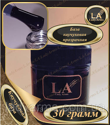 00 БАЗА STANDART каучук 030 гр., фото 3