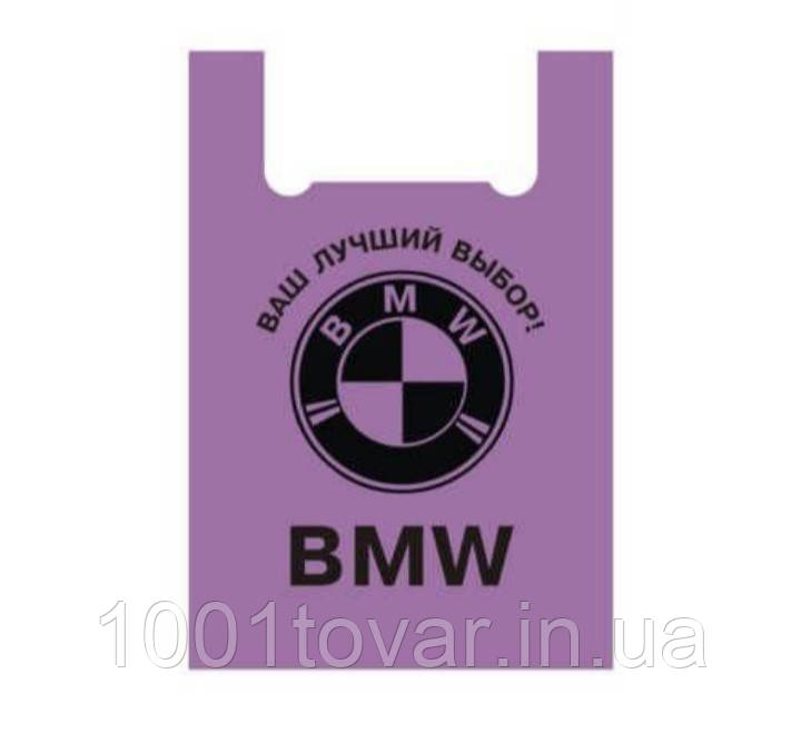 Пакет-майка BMW 36х60 см 50 шт., фото 1