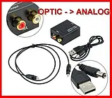 Конвертер цифровий оптичний ЦАП аудіозвук в аналог декодер оптика, фото 2