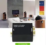 Конвертер цифровий оптичний ЦАП аудіозвук в аналог декодер оптика, фото 6