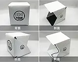 Лайт бокс LED світловий фотобокс фото (30 або 40) 22*23*24см бокс софт, фото 4