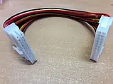 Кабель подовжувач АТХ живлення 30 см 24 PIN перехідник ATX живлення, фото 6
